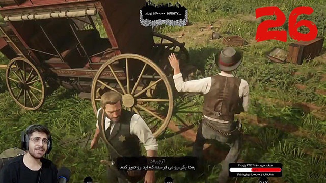 بازی رد ردمشن 2 با عمو امیر(قسمت 26)