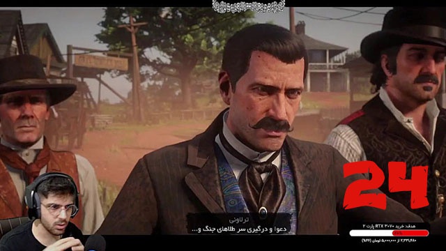 بازی رد ردمشن 2 با عمو امیر(قسمت 24)