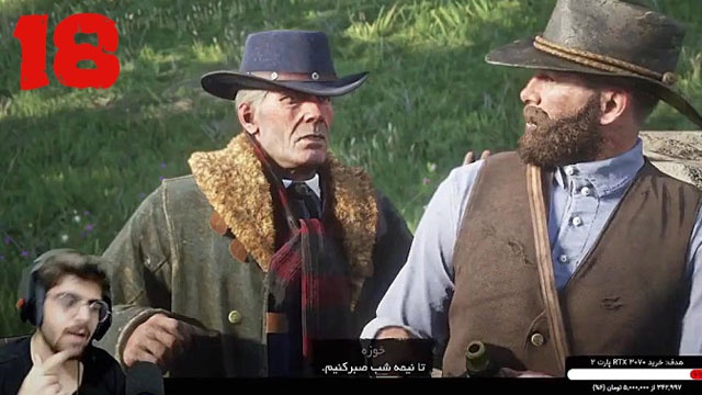 بازی رد ردمشن 2 با عمو امیر(قسمت 18)