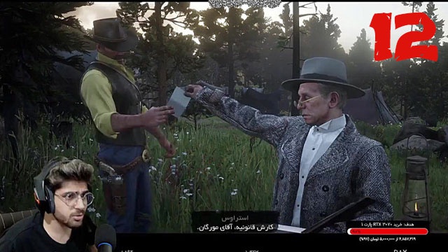 بازی رد ردمشن 2 با عمو امیر(قسمت 12)
