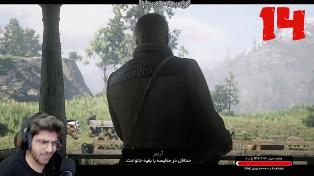 بازی رد ردمشن 2 با عمو امیر(قسمت 14)