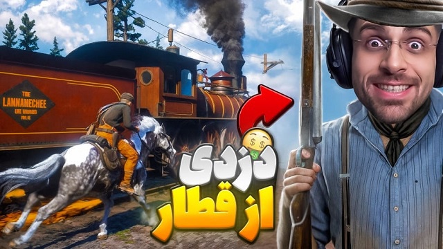 بازی رد دد ریدمشن 2 (قسمت 7)