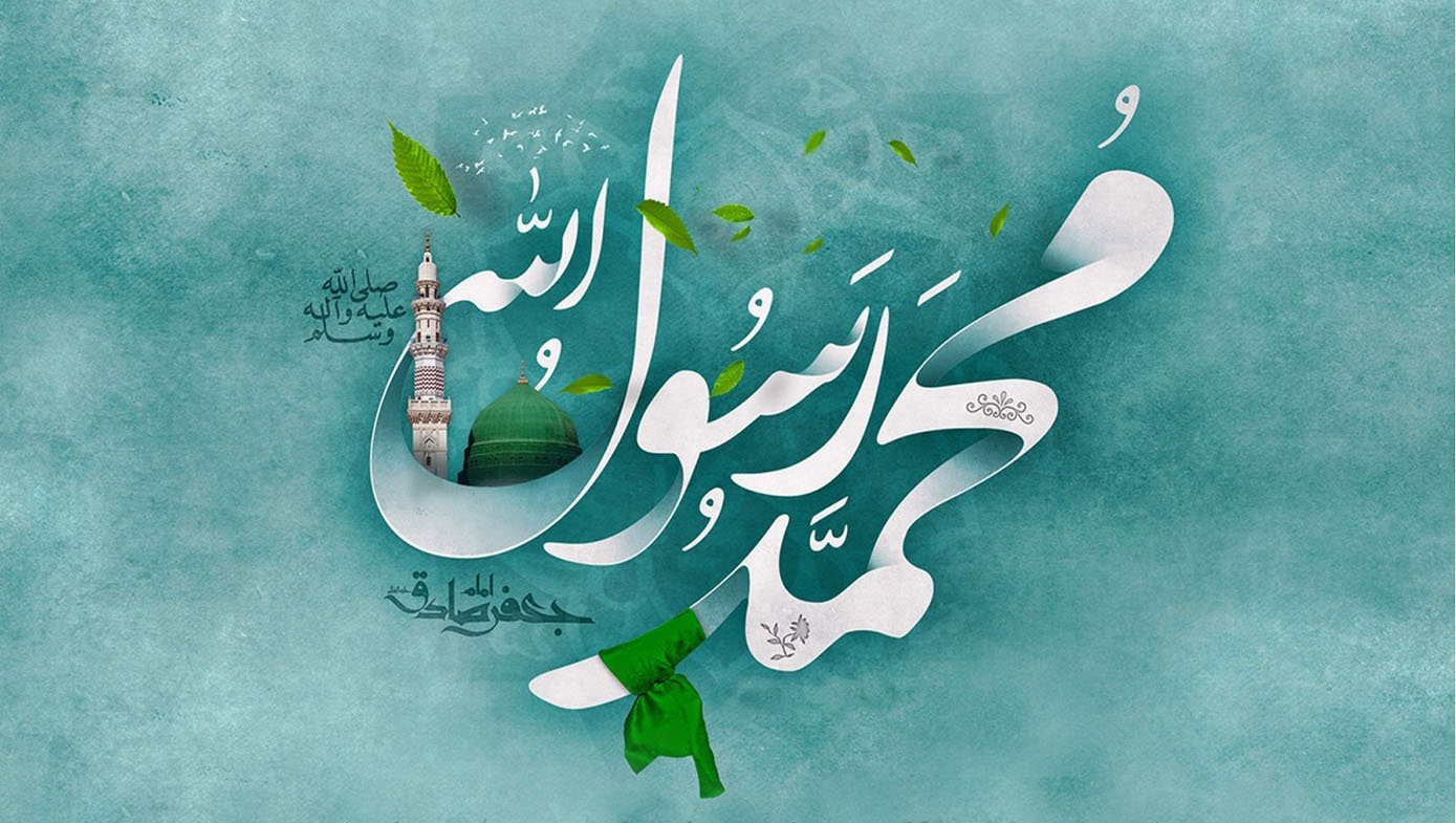 ساقیا