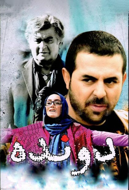دونده