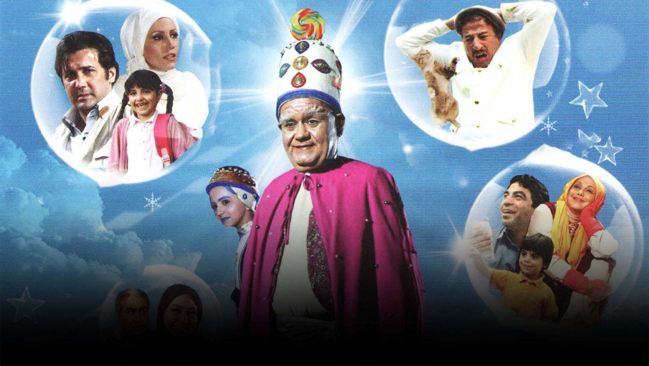 عملیات مهدکودک