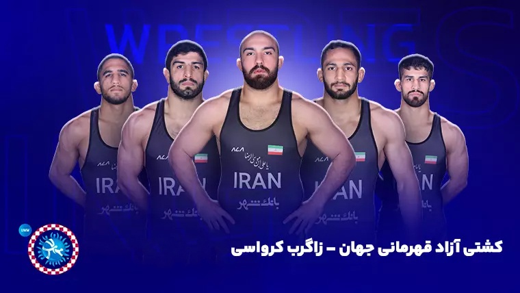 قسمت یازدهم