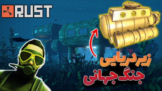 راست 1 با عمو ایمان (قسمت 32)