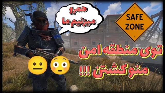 راست 1 با عمو ایمان (قسمت 23)