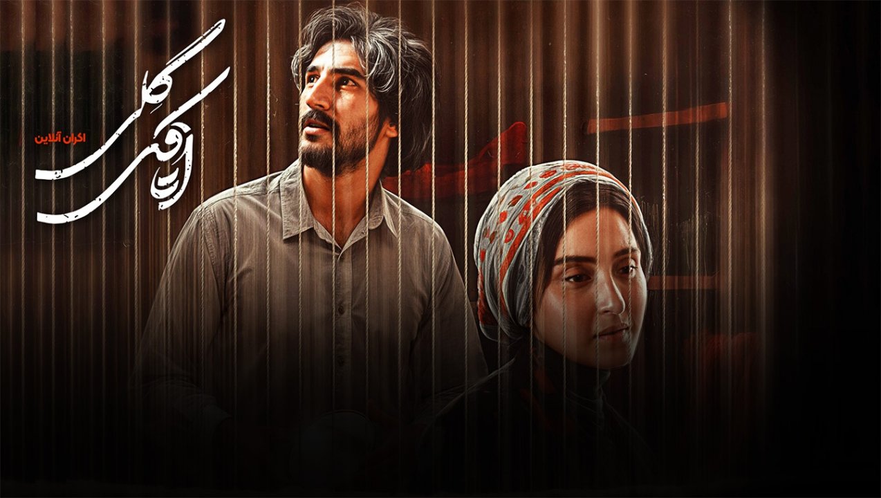 اتاقک گِلی
