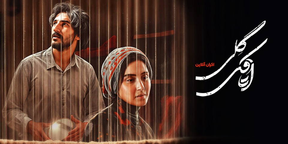 اتاقک گِلی