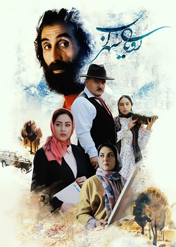 رویای سهراب