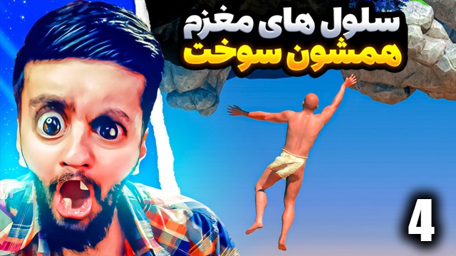 از پسش بر میای با هاشم گلی