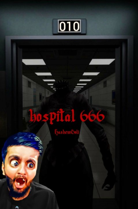 بیمارستان 666 با هاشم گلی