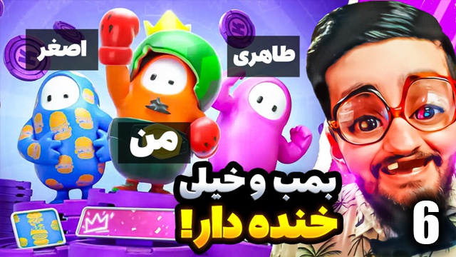 فال گایز با هاشم گلی
