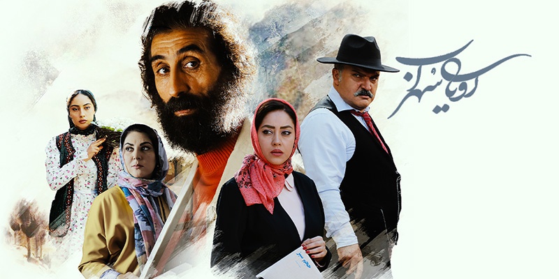 رویای سهراب